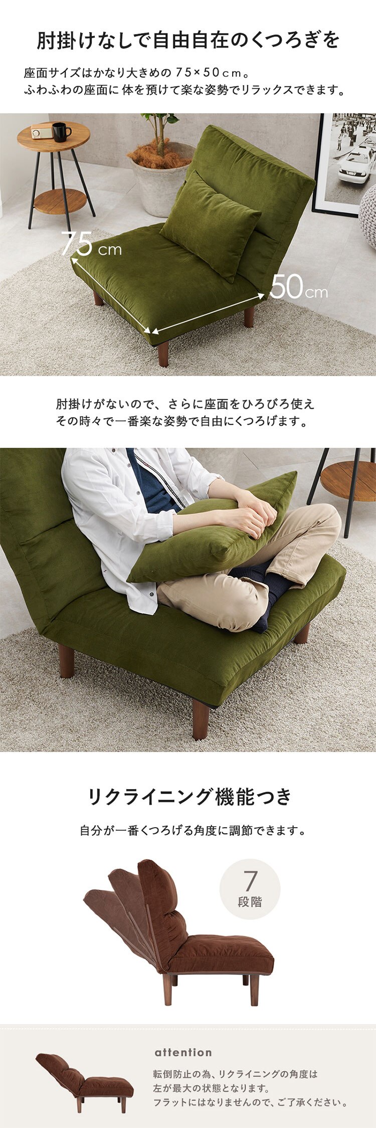 ソファ 1人掛け LZ-4627 アイボリー【時間指定不可】   【代引き不可】1