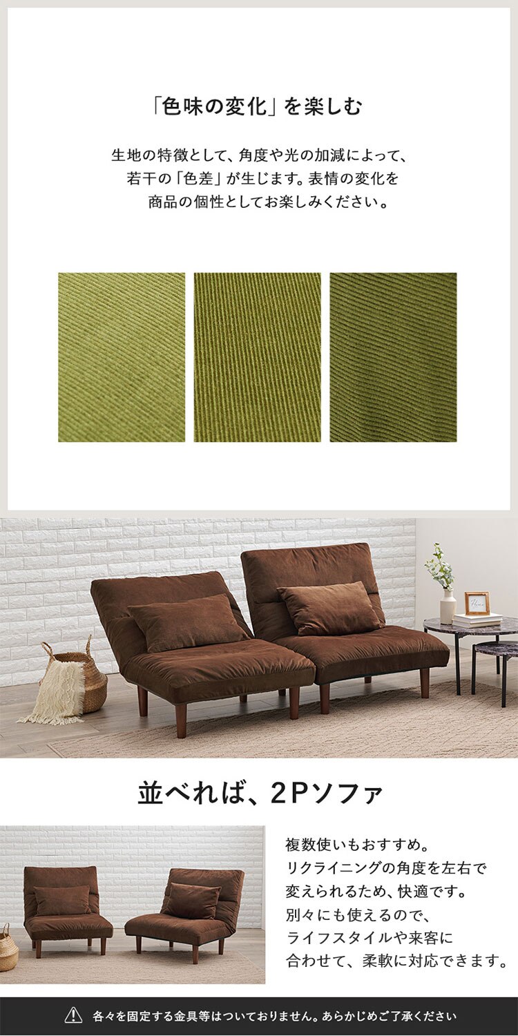 ソファ 1人掛け LZ-4627 アイボリー【時間指定不可】   【代引き不可】3