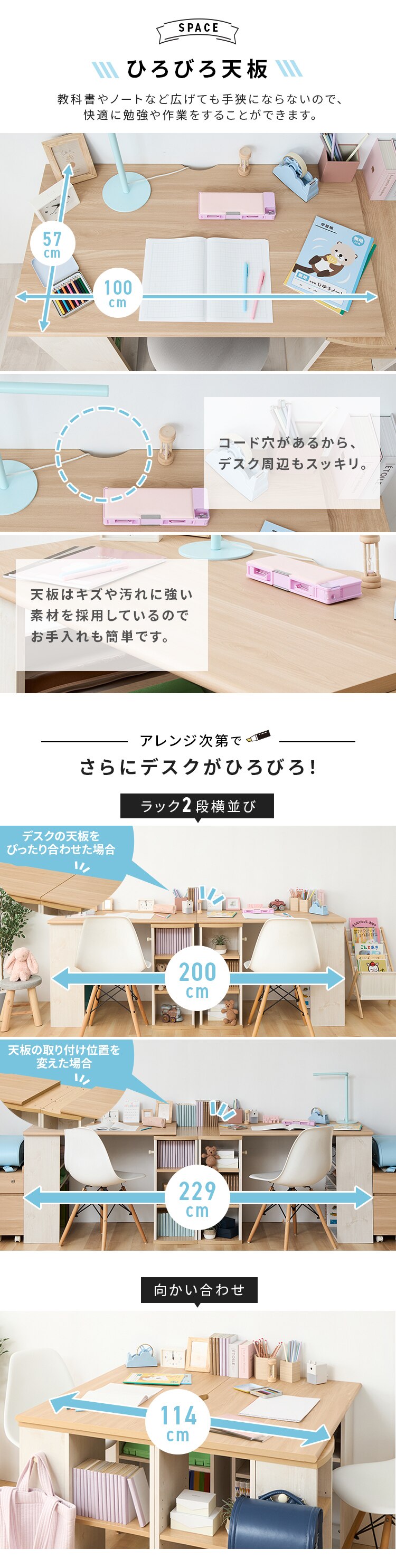 学習机 勉強机 幅100cm ひろびろ天板 FJ-024-IR オーク2