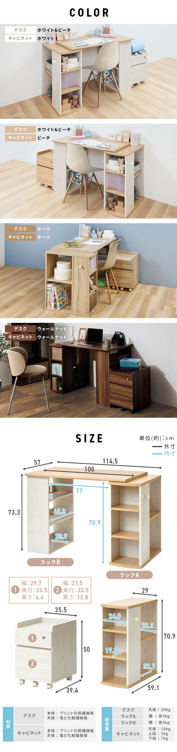 学習机 勉強机 幅100cm ひろびろ天板 FJ-024-IR オーク5