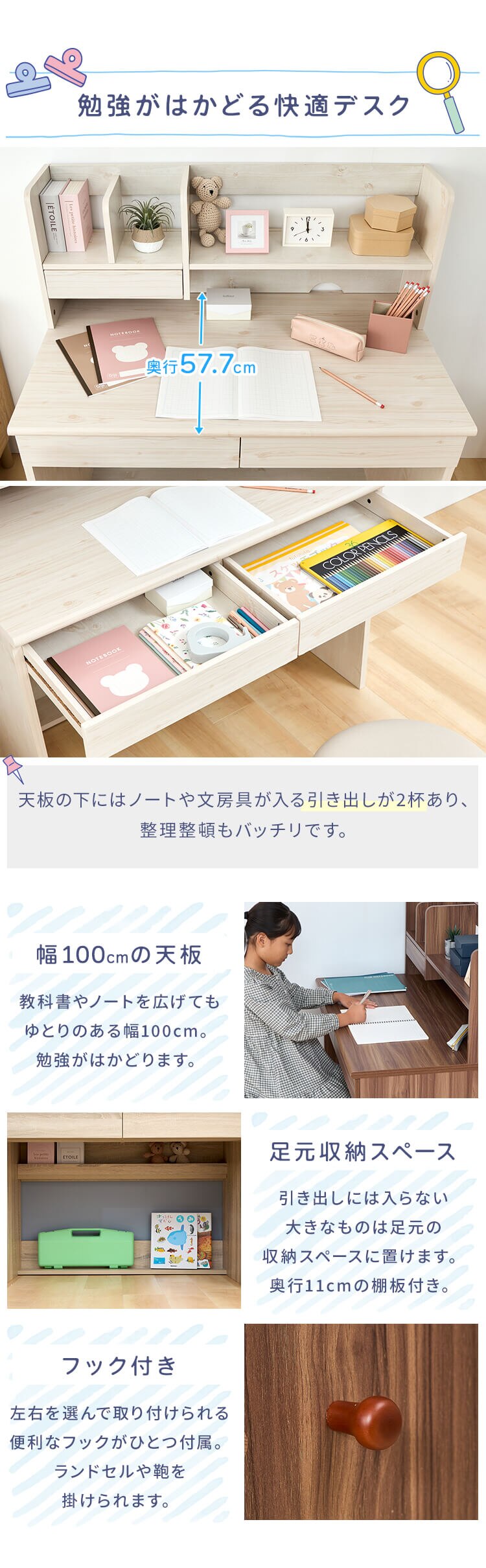 学習机 勉強机 幅100cm FJ-025-IR ウォールナット3