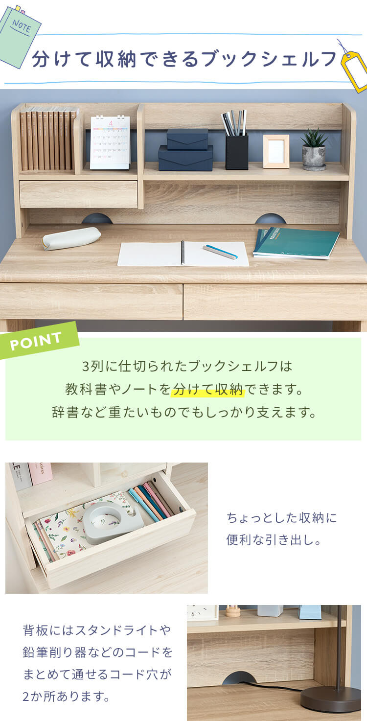 学習机 勉強机 幅100cm FJ-025-IR ウォールナット4