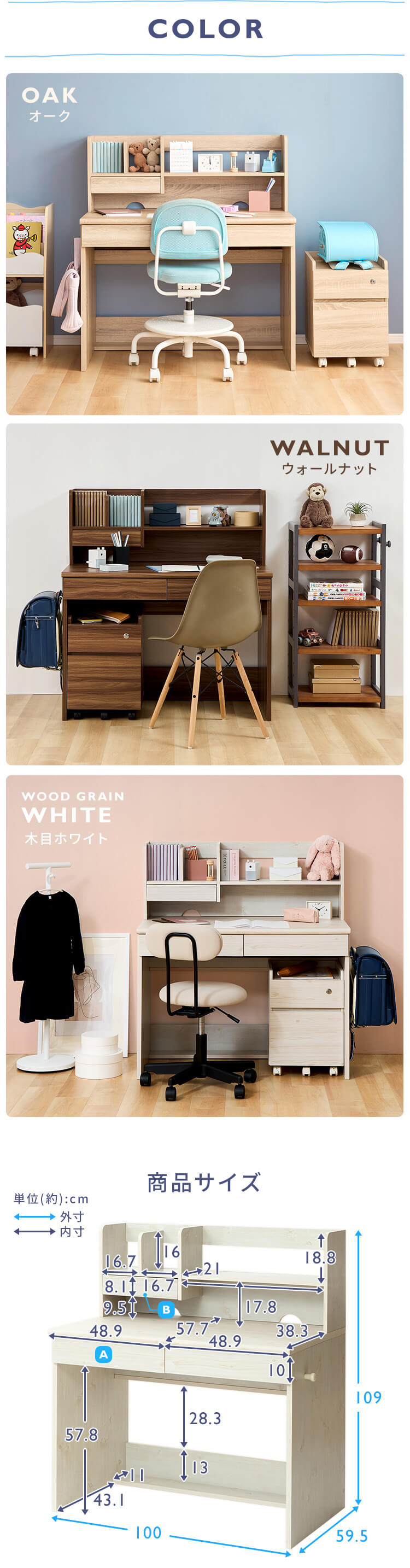 学習机 勉強机 幅100cm FJ-025-IR ウォールナット7