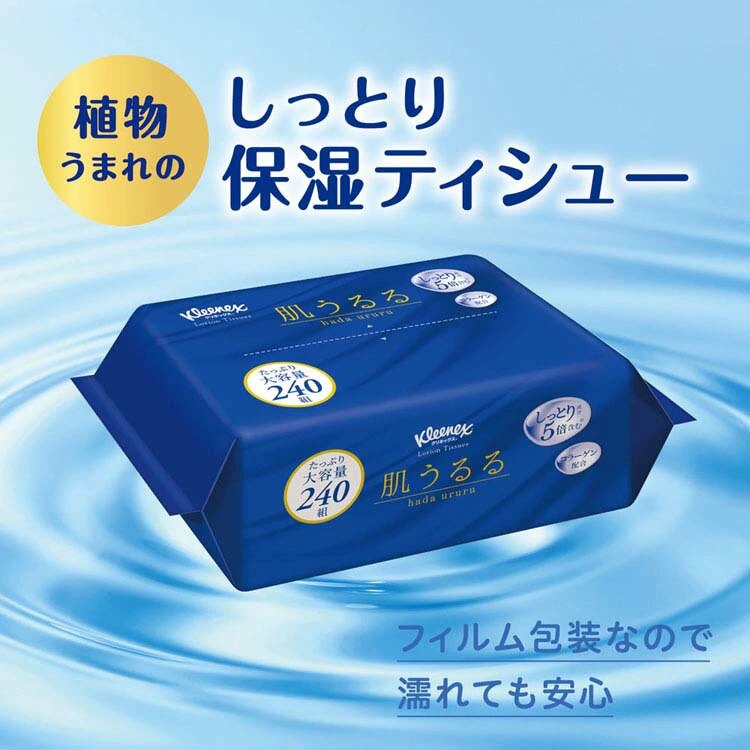 クリネックス ティシュー ローション 保湿 肌うるる ソフトパック 240組（480枚） 48142 0