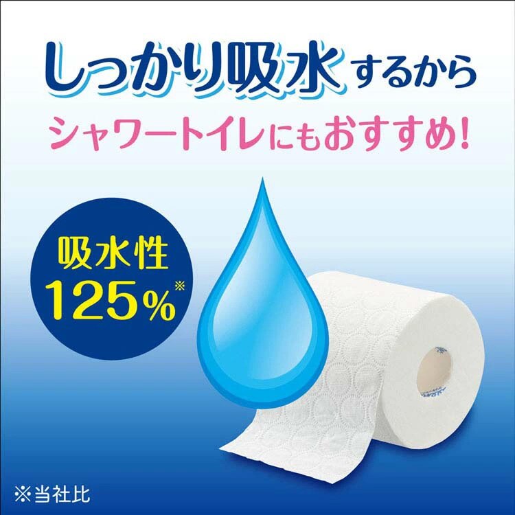 【4ロール】トイレットペーパー ダブル コトネル クリネックス3