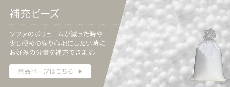 リラックスビーズクッション Phiten×ビーンズMAX ブルー5
