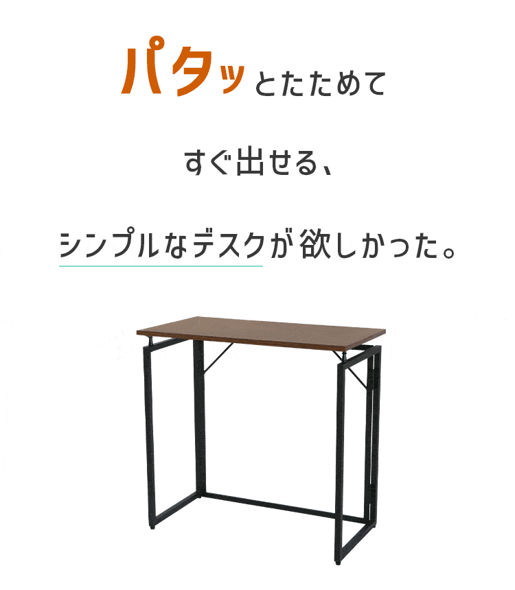 デスク 折りたたみ フォールディングデスク ナチュラル0