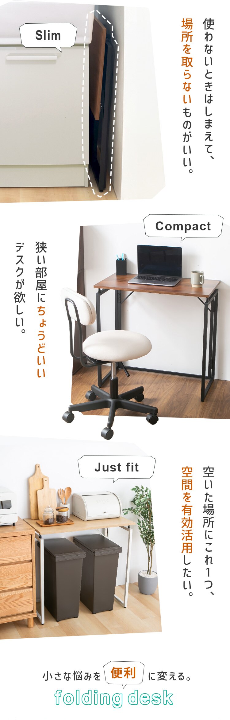 デスク 折りたたみ フォールディングデスク ナチュラル1