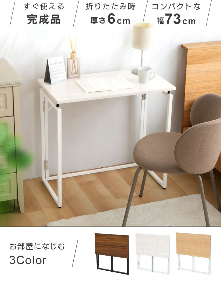 デスク 折りたたみ フォールディングデスク ナチュラル2