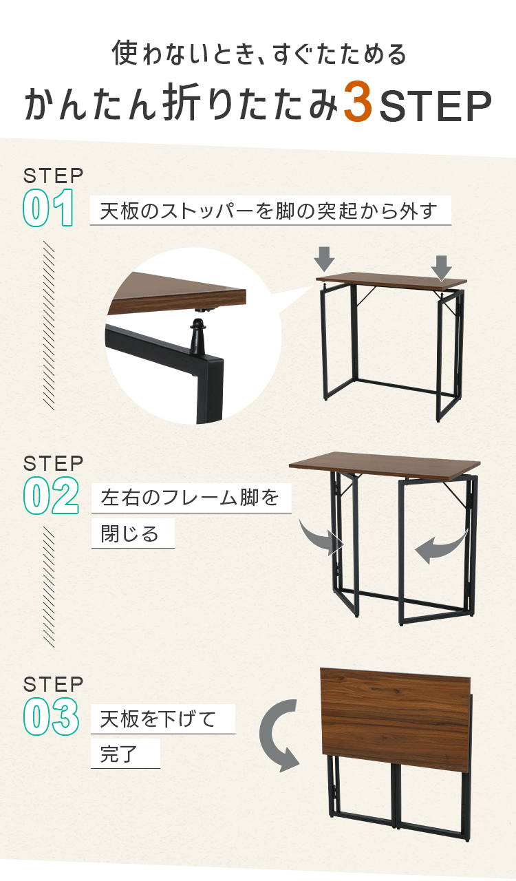 デスク 折りたたみ フォールディングデスク ナチュラル3