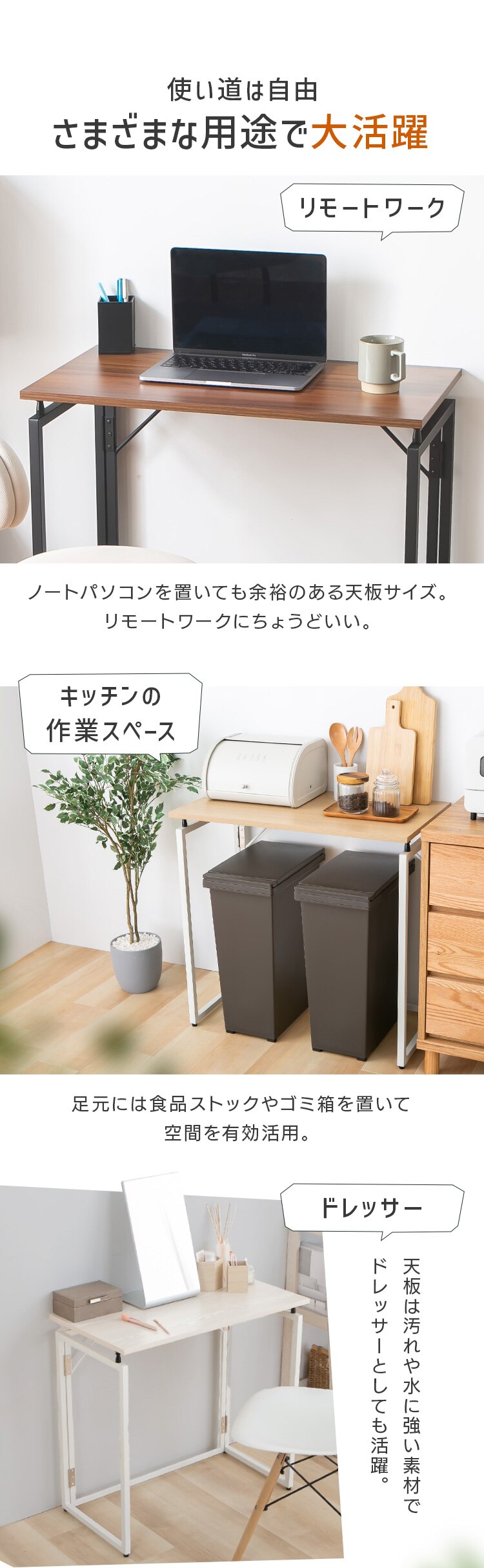 デスク 折りたたみ フォールディングデスク ナチュラル5