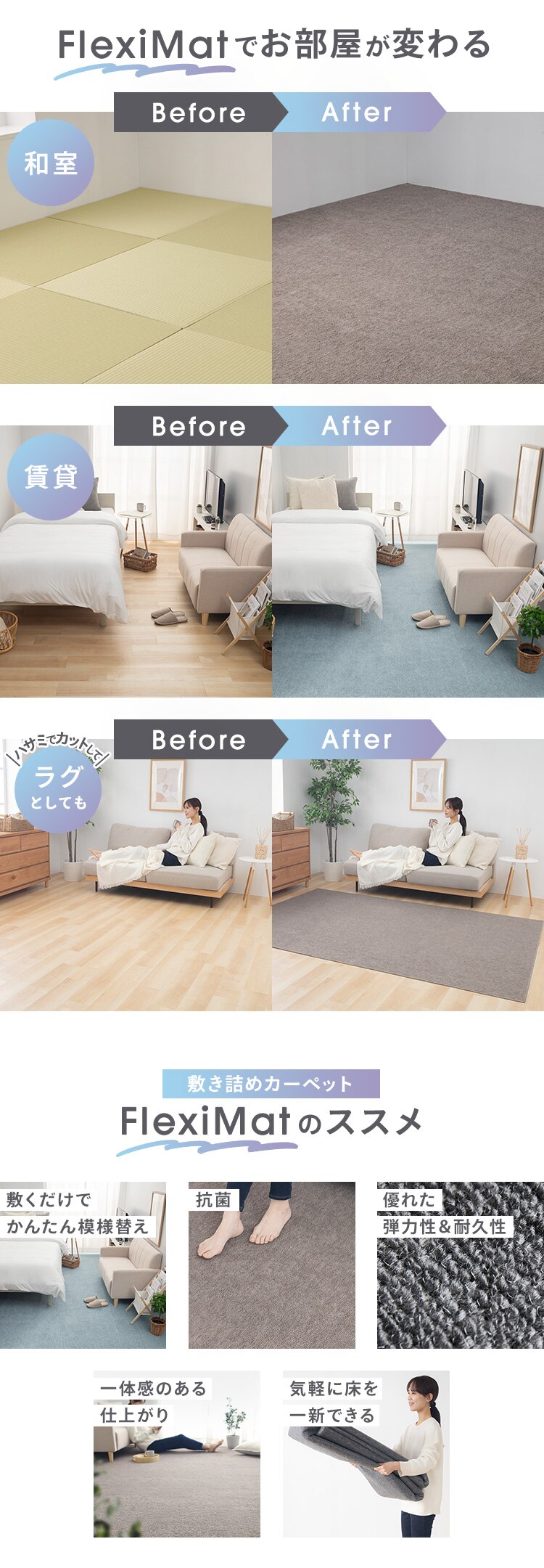 敷詰カーペット バルタ 江戸間 4.5畳 350123745 ブルー3