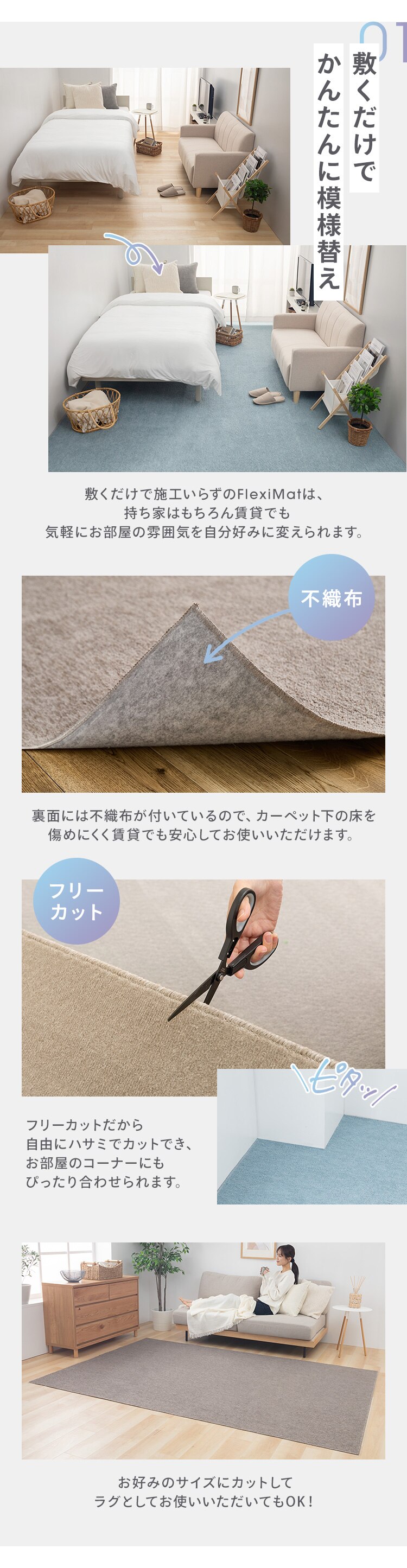 敷詰カーペット バルタ 江戸間 4.5畳 350123745 ブルー4