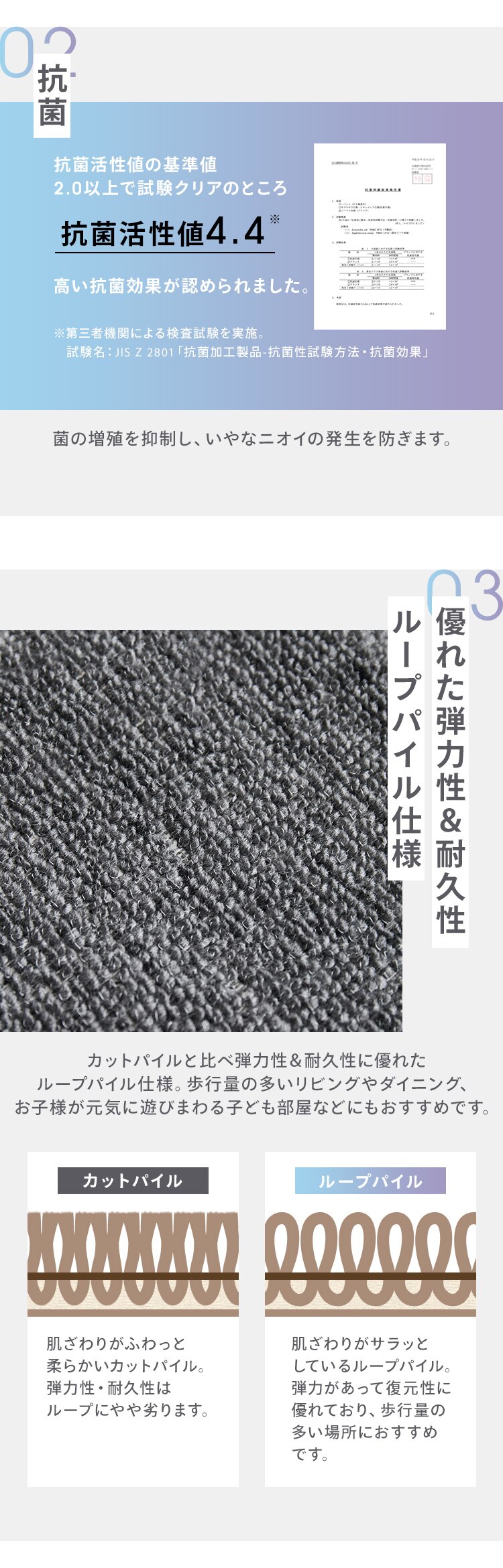 敷詰カーペット バルタ 江戸間 4.5畳 350123745 ブルー5