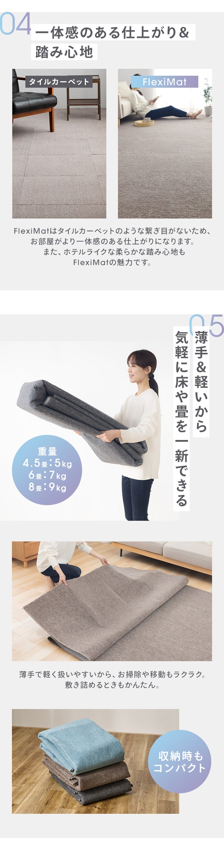 敷詰カーペット バルタ 江戸間 4.5畳 350123745 ブルー6