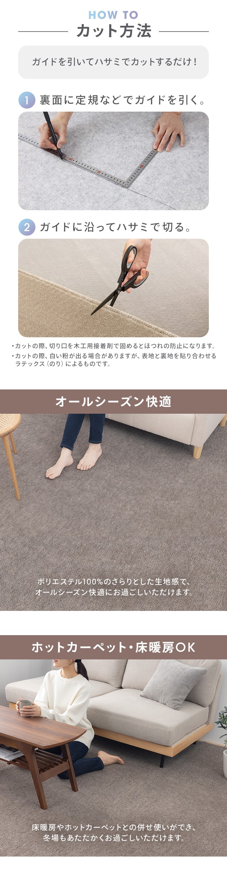 敷詰カーペット バルタ 江戸間 4.5畳 350123745 ブルー7