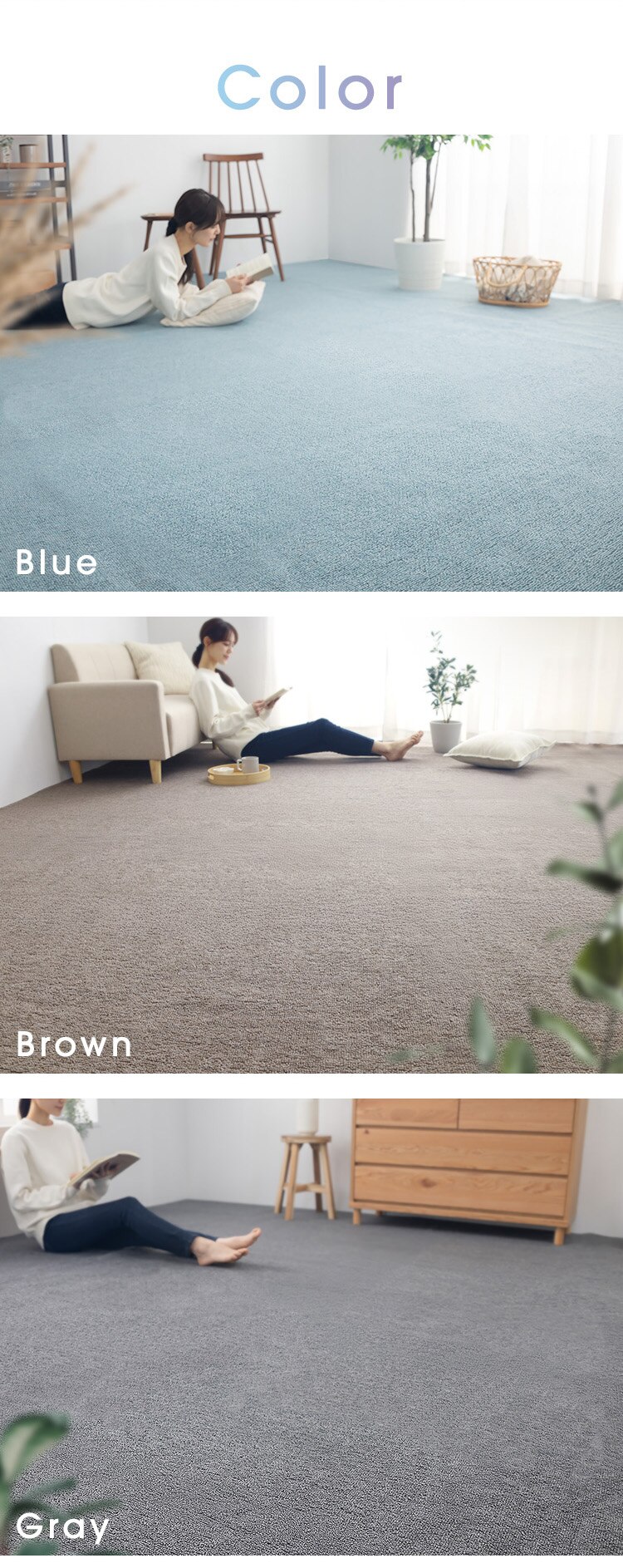 敷詰カーペット バルタ 江戸間 4.5畳 350123745 ブルー9