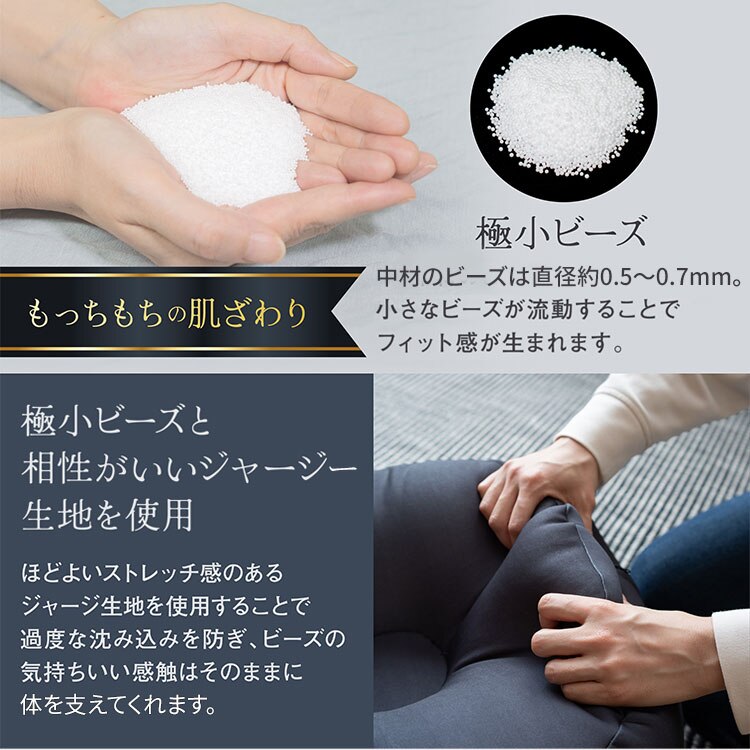 カウチビーズクッション CB-2445A ベージュ2