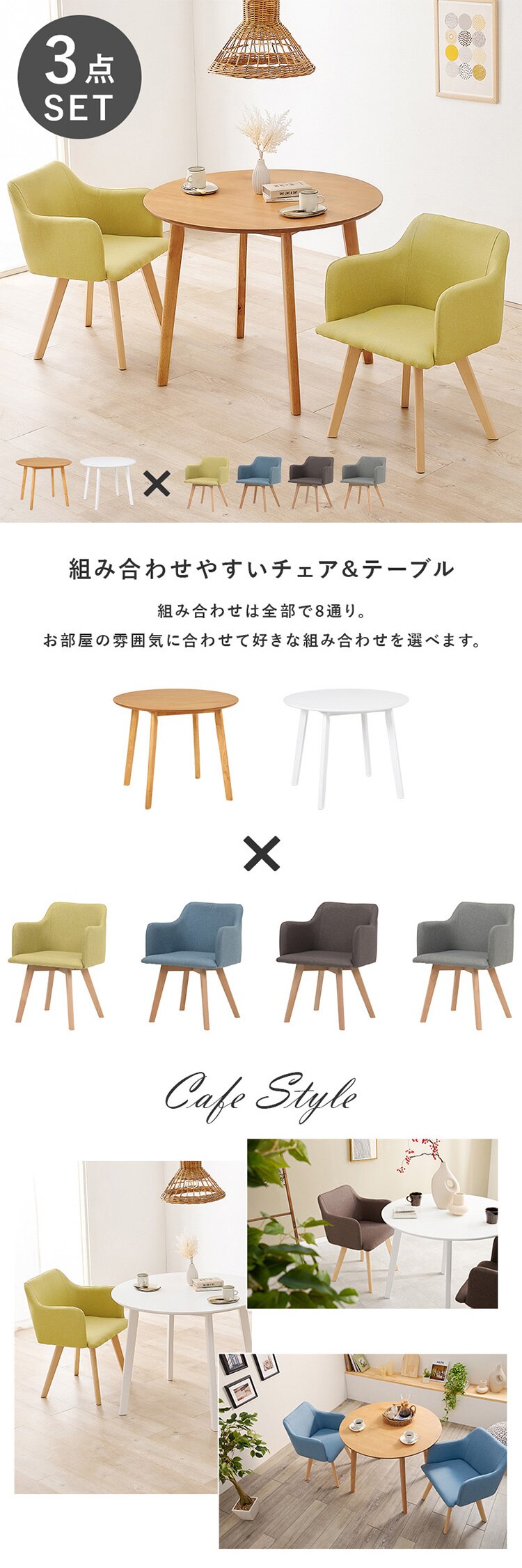 【2梱包】ダイニング3点セット SH-8640LNT-23BL-3S ナチュラル/ブルー【時間指定不可】 【直送】【代引き不可】0