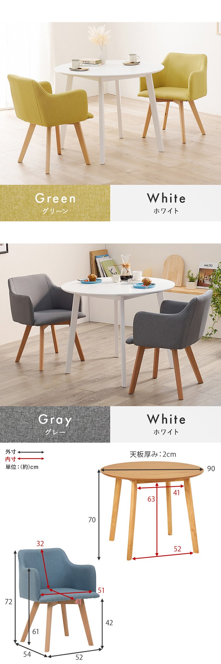 【2梱包】ダイニング3点セット SH-8640LNT-23BL-3S ナチュラル/ブルー【時間指定不可】 【直送】【代引き不可】5