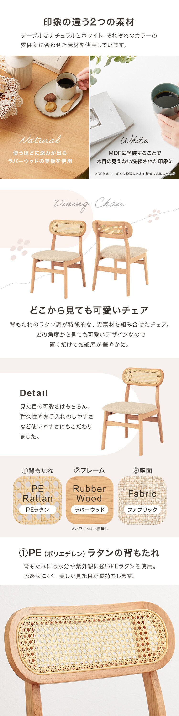 【2梱包】ダイニング3点セット BT-8627LNT54NA3S ナチュラル【時間指定不可】【代引き不可】2