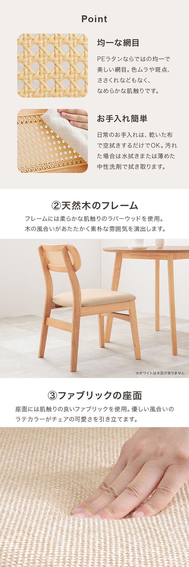 【2梱包】ダイニング3点セット BT-8627LNT54NA3S ナチュラル【時間指定不可】【代引き不可】3