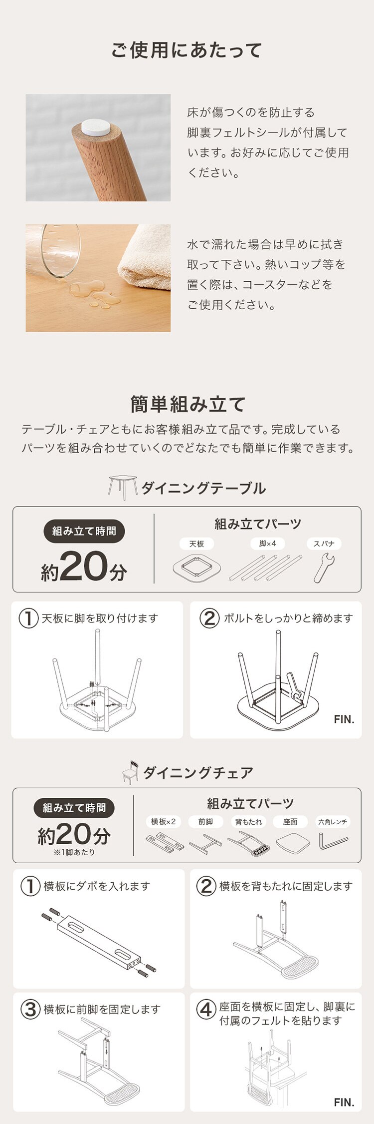 【2梱包】ダイニング3点セット BT-8627LNT54NA3S ナチュラル【時間指定不可】【代引き不可】5