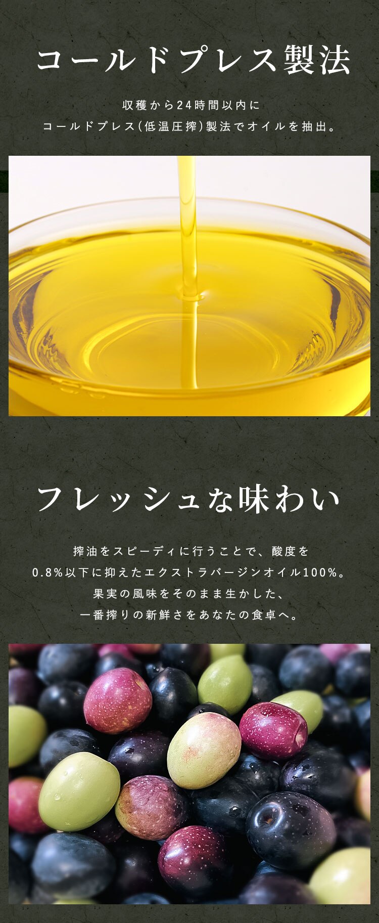 サカイトレーディング トルコ産エクストラバージンオリーブオイル750ml 1