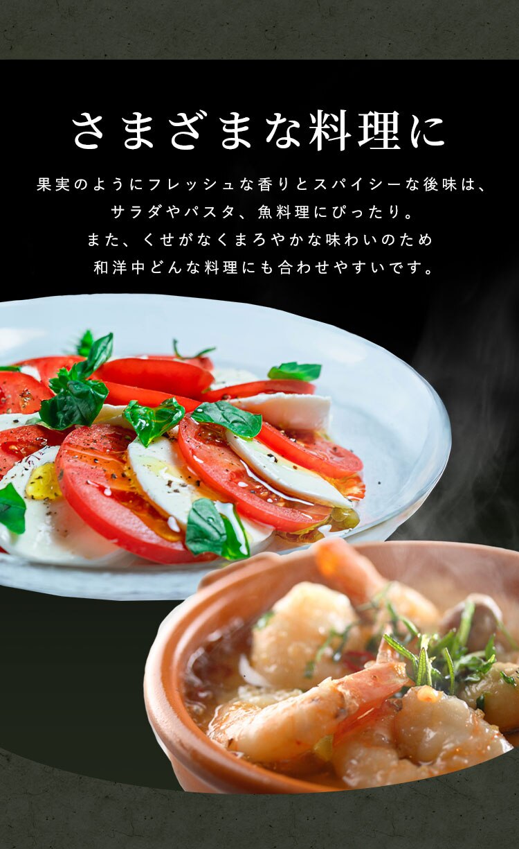 サカイトレーディング トルコ産エクストラバージンオリーブオイル750ml 2