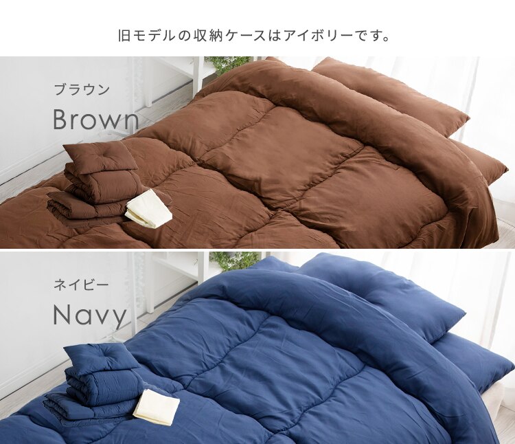 【4点】 布団セット シングル ポリエステル綿 ボーダーネイビー9