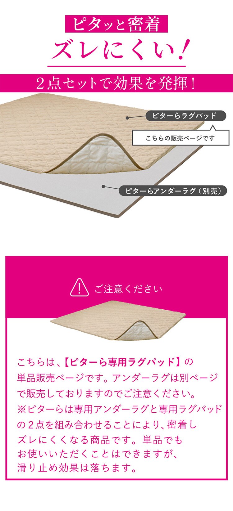 ラグ ラグパッド単品 メレンゲタッチラグ 185cm&times;185cm 2畳 ピタ―ら PITARA グレー【時間指定不可】 【直送】【代引き不可】1