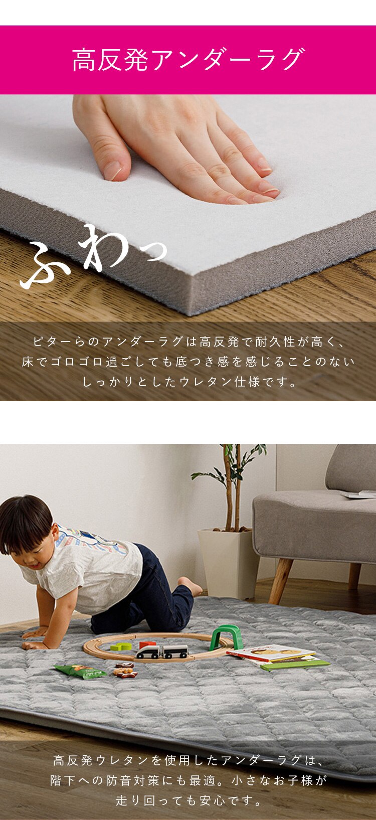 ラグ ラグパッド+アンダーラグセット メレンゲタッチラグ 185cm&times;185cm 2畳 ピタ―ら PITARA ピンク【時間指定不可】【代引不可】【同梱不可】【直送】4