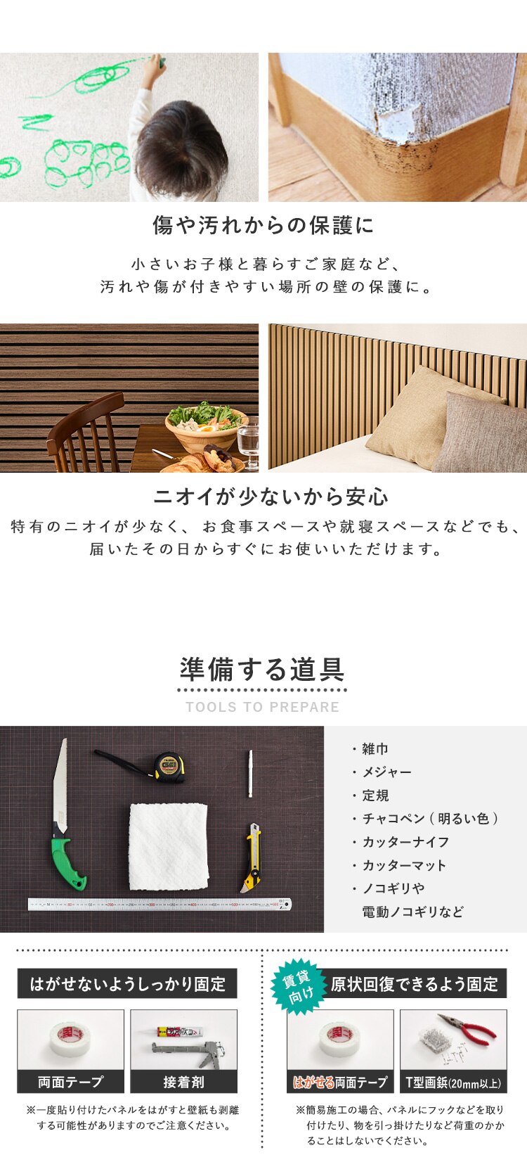 壁パネル 壁に貼れるウッドタイル 吸音ウォールパネル 簡単DIY 騒音対策 壁の保護 30cm&times;80cm 6枚 イパネッラ ナチュラル【時間指定不可】【直送】【代引き不可】2