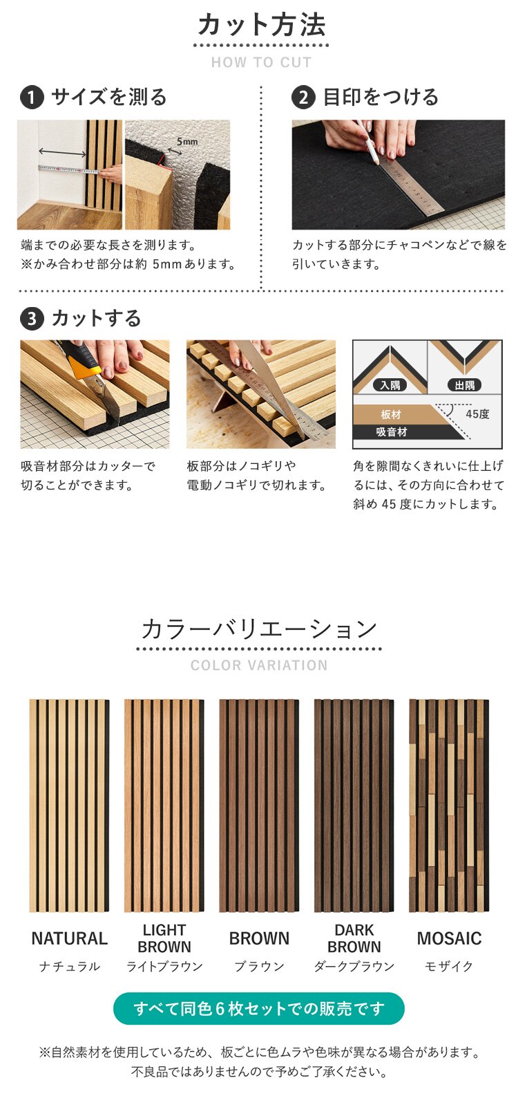 壁パネル 壁に貼れるウッドタイル 吸音ウォールパネル 簡単DIY 騒音対策 壁の保護 30cm&times;80cm 6枚 イパネッラ ナチュラル【時間指定不可】【直送】【代引き不可】4