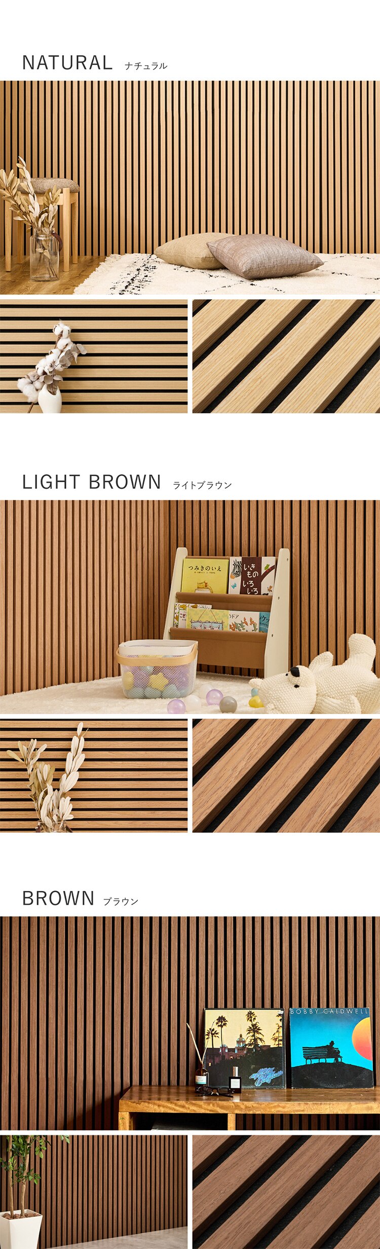 壁パネル 壁に貼れるウッドタイル 吸音ウォールパネル 簡単DIY 騒音対策 壁の保護 30cm&times;80cm 6枚 イパネッラ ナチュラル【時間指定不可】【直送】【代引き不可】5