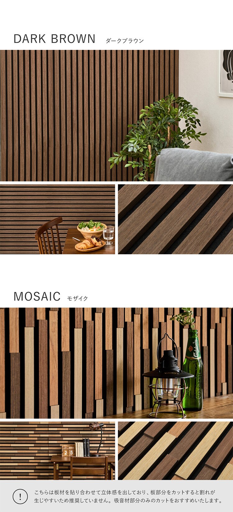 壁パネル 壁に貼れるウッドタイル 吸音ウォールパネル 簡単DIY 騒音対策 壁の保護 30cm&times;80cm 6枚 イパネッラ ナチュラル【時間指定不可】【直送】【代引き不可】6