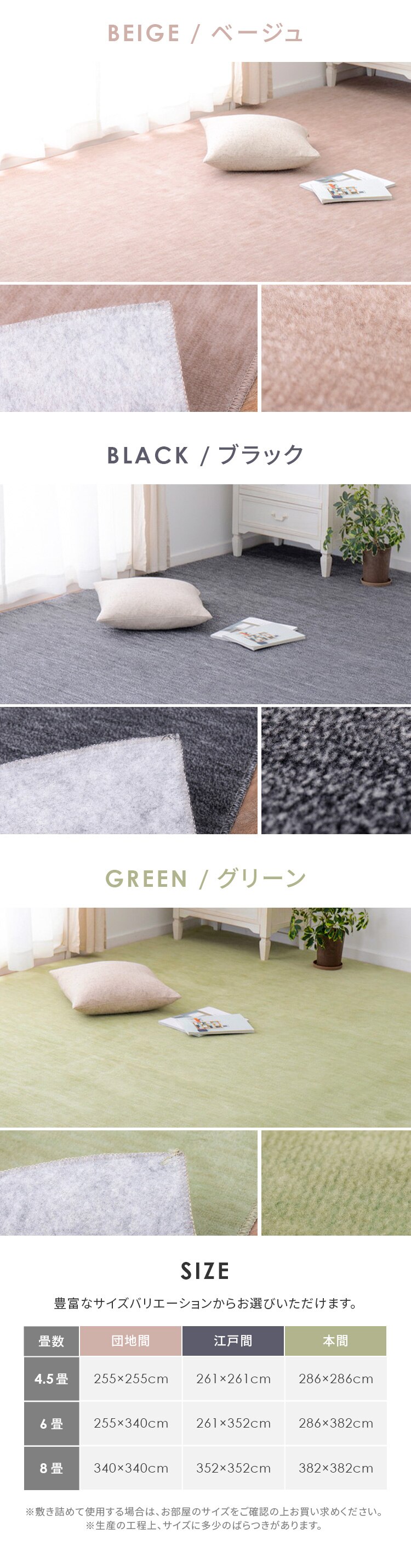 ペットにやさしい平織カーペット　ラウム　本間4.5畳 600200145 ベージュ【時間指定不可】2