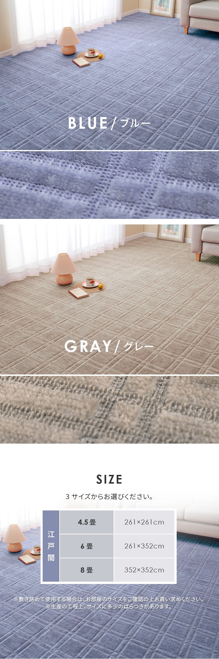 抗菌・防臭加工の平織カーペット　シオン　江戸間8畳 600098680 グレー【時間指定不可】2