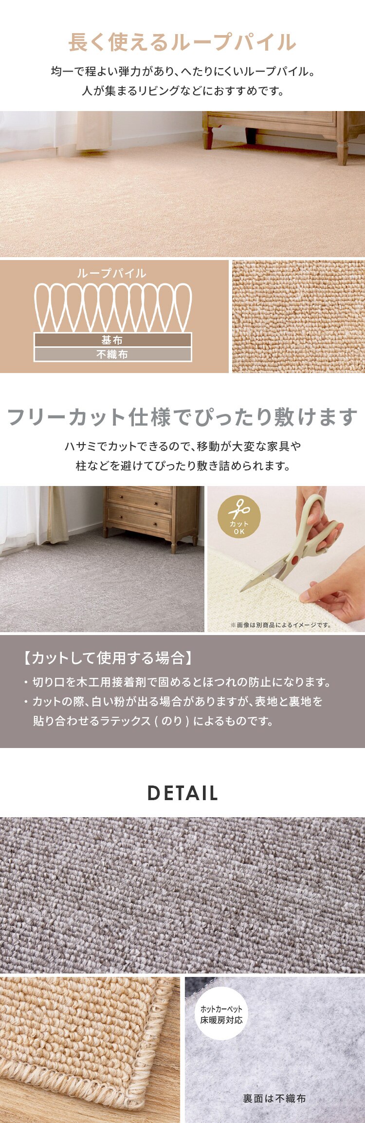 防炎加工の平織カーペット　モーエン　江戸間4.5畳 600092645 ベージュ【時間指定不可】1