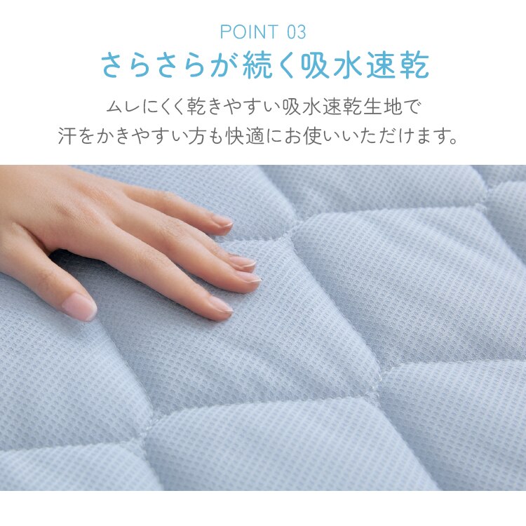 リバーシブル冷感＆吸水敷パッド S ホワイト【前払い不可】【代引き不可】【同梱不可】6