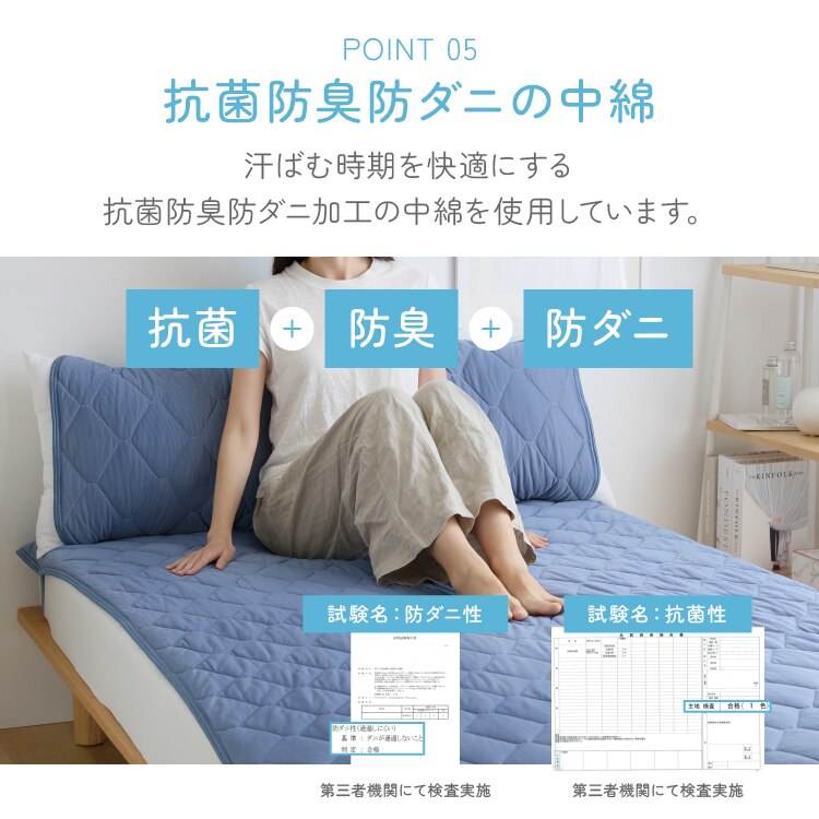 リバーシブル冷感＆吸水敷パッド S ホワイト【前払い不可】【代引き不可】【同梱不可】9