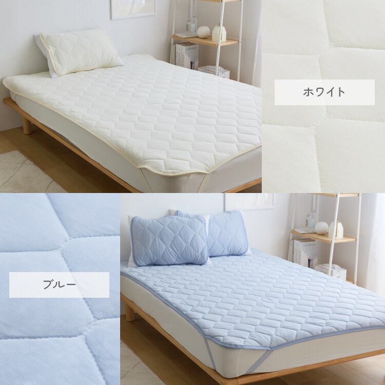 リバーシブル冷感＆吸水敷パッド S ホワイト【前払い不可】【代引き不可】【同梱不可】10