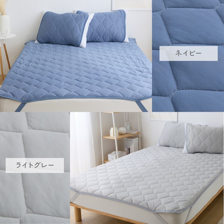 リバーシブル冷感＆吸水敷パッド S ホワイト【前払い不可】【代引き不可】【同梱不可】11