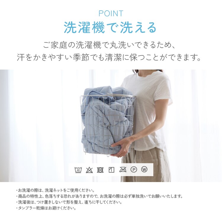 リバーシブル冷感＆吸水敷パッド S ホワイト【前払い不可】【代引き不可】【同梱不可】13