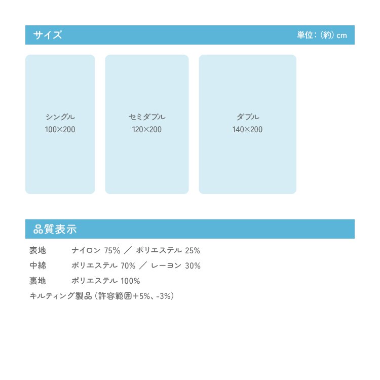 リバーシブル冷感＆吸水敷パッド S ホワイト【前払い不可】【代引き不可】【同梱不可】14