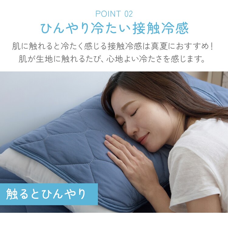 リバーシブル冷感＆吸水枕パッド 2枚組 ホワイト4