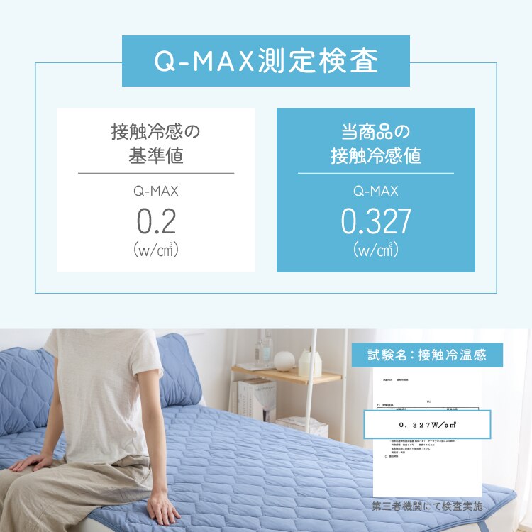 リバーシブル冷感＆吸水枕パッド 2枚組 ホワイト5