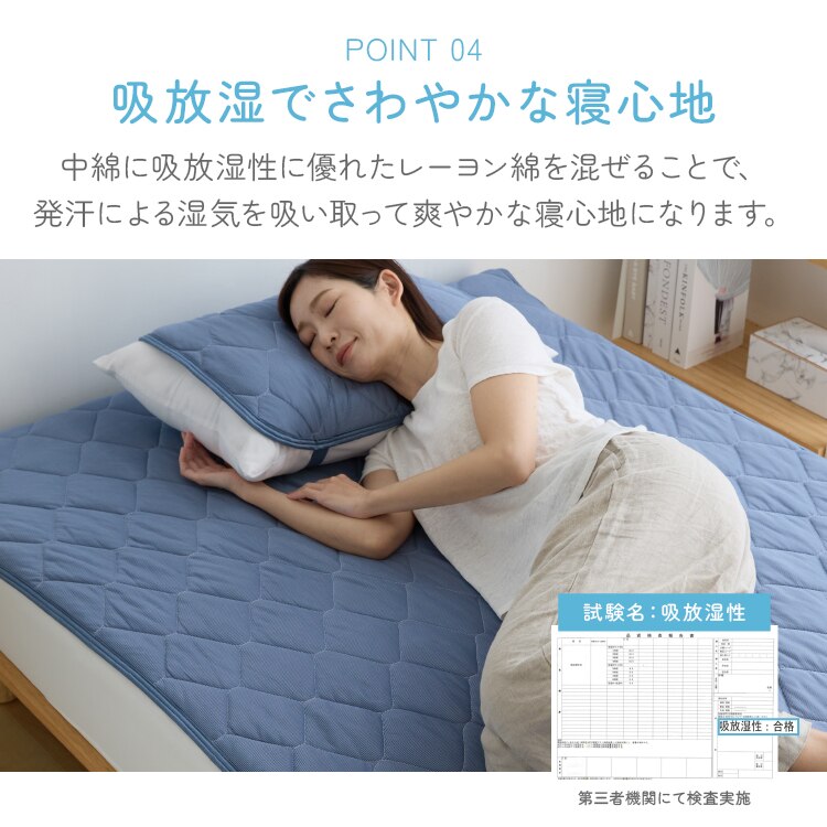 リバーシブル冷感＆吸水枕パッド 2枚組 ホワイト8