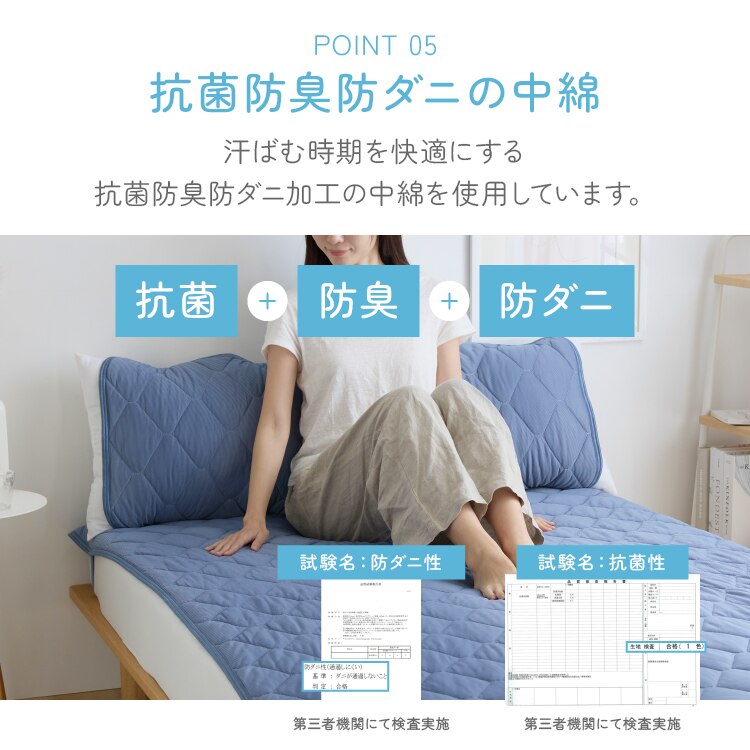 リバーシブル冷感＆吸水枕パッド 2枚組 ホワイト9