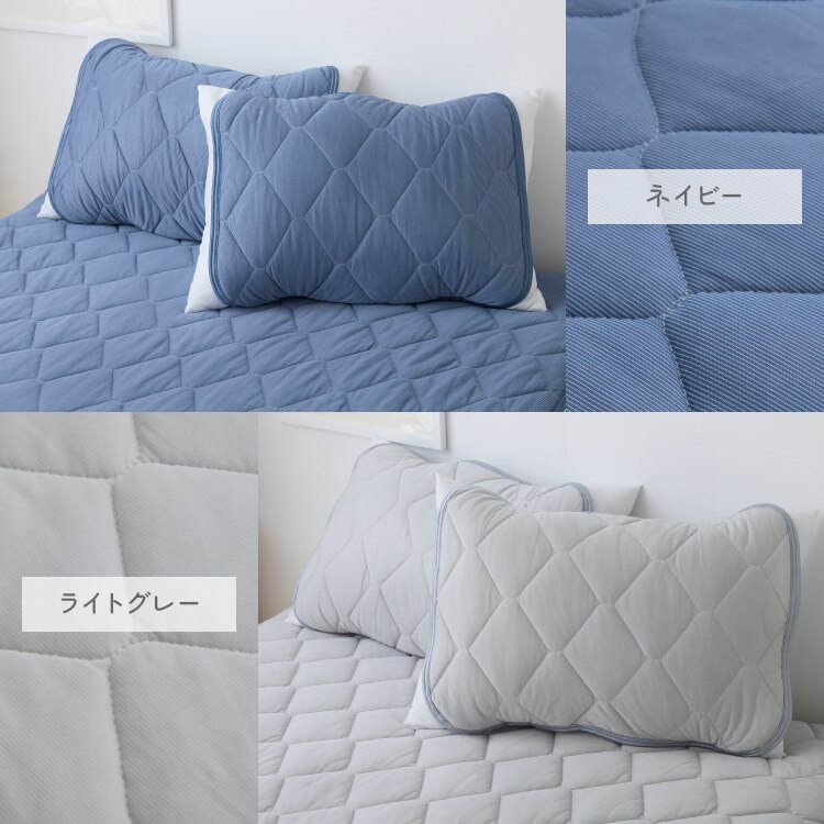 リバーシブル冷感＆吸水枕パッド 2枚組 ホワイト11